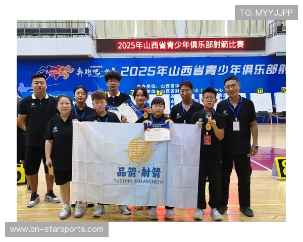 射箭俱乐部推进青少年器材维护与共享服务体系，射箭俱乐部介绍